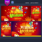 贷款