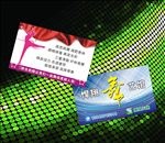 悍翔舞艺馆名片