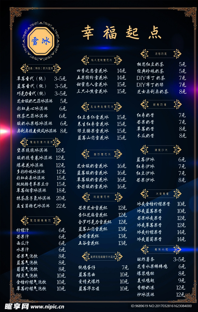 灯箱
