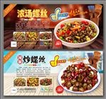 螺丝