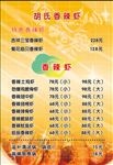 PVC菜谱