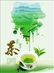 茶文化海报