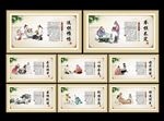 围棋