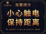 温馨提示