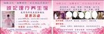 玻妃理疗养生馆