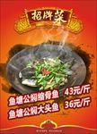 客家菜