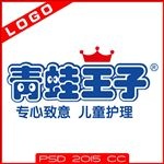 青蛙王子LOGO