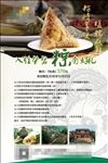 旅游入住特惠套票