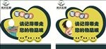 洗手间标牌