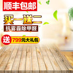 小家电主图    家居