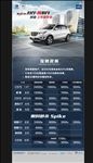 CS35政策展架