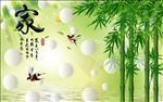 3D白球荷花浮雕竹子倒影背景墙