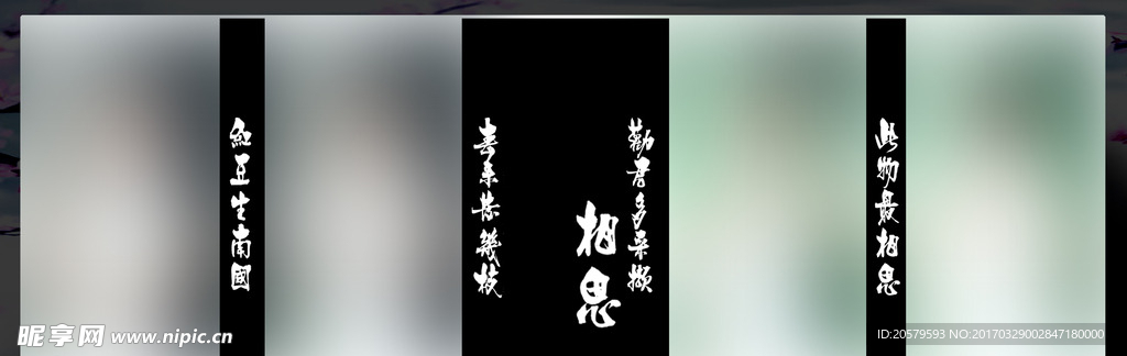 横版系列主题婚纱照相册设计模板