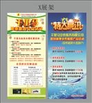 汽修 X展架