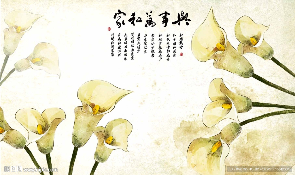 客厅背景墙