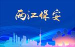 文化墙
