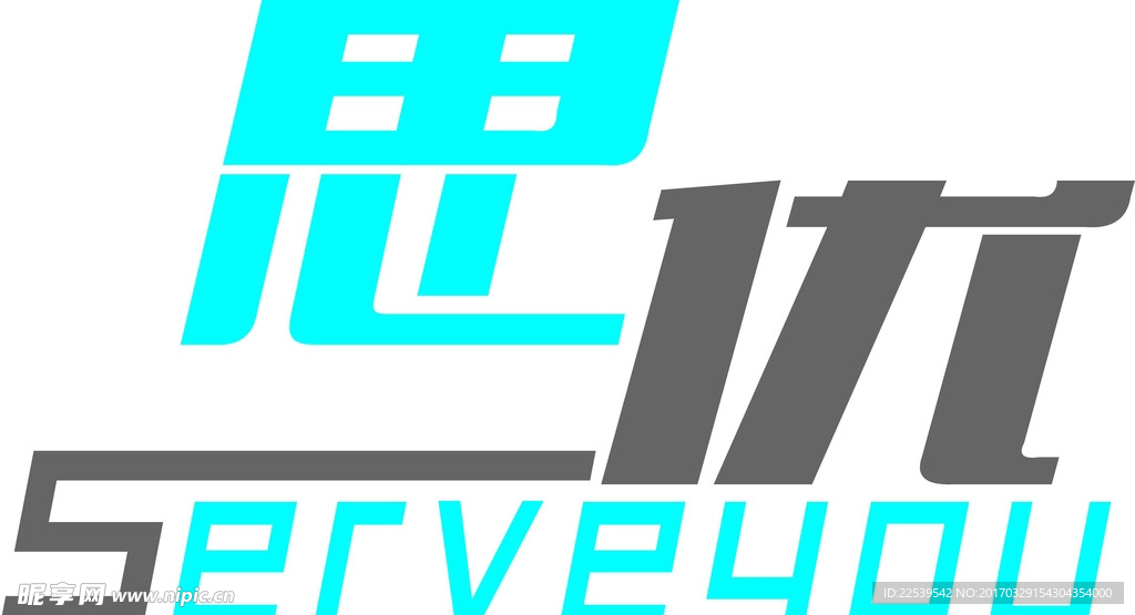 思优logo