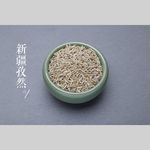 孜然详情页