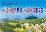 一花一木皆是景（分层）
