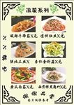 菜单