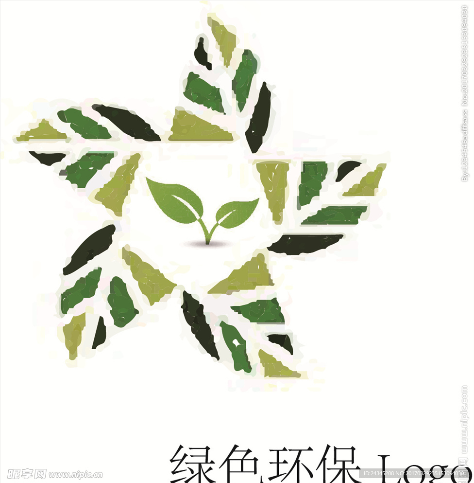 环保