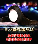 艾尚尼护理