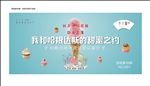 地产 活动 参与券