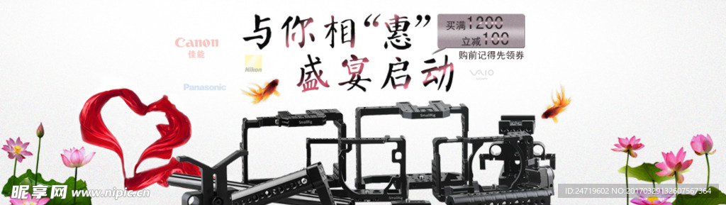 产品首页