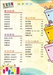 亚可蜜蜜奶茶价目表海报台卡