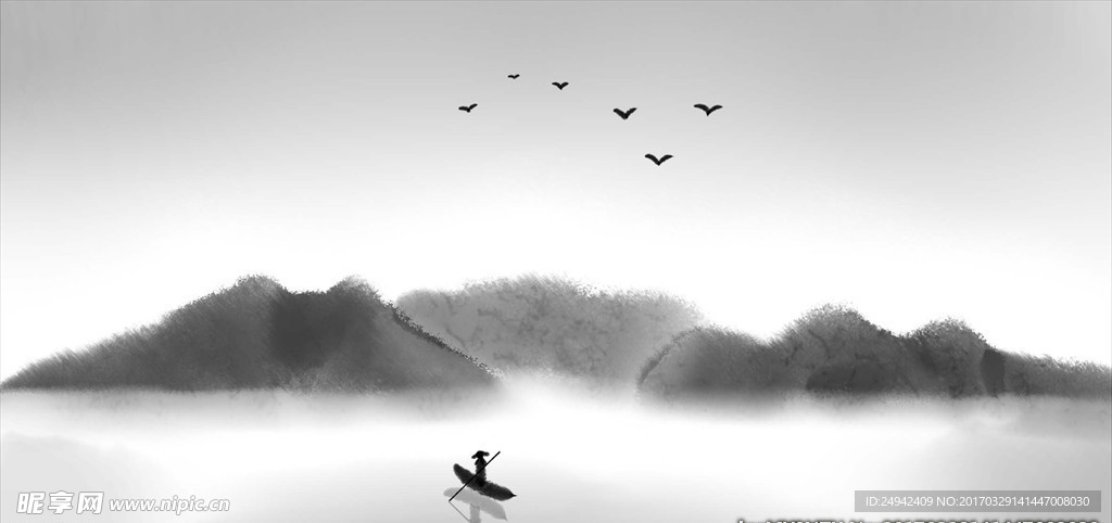 水墨画