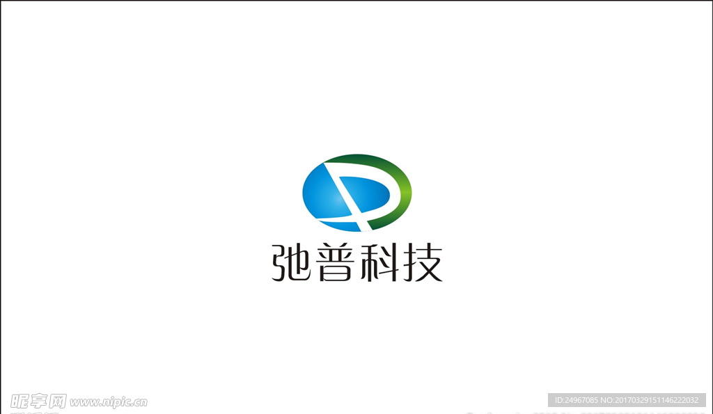 P字母