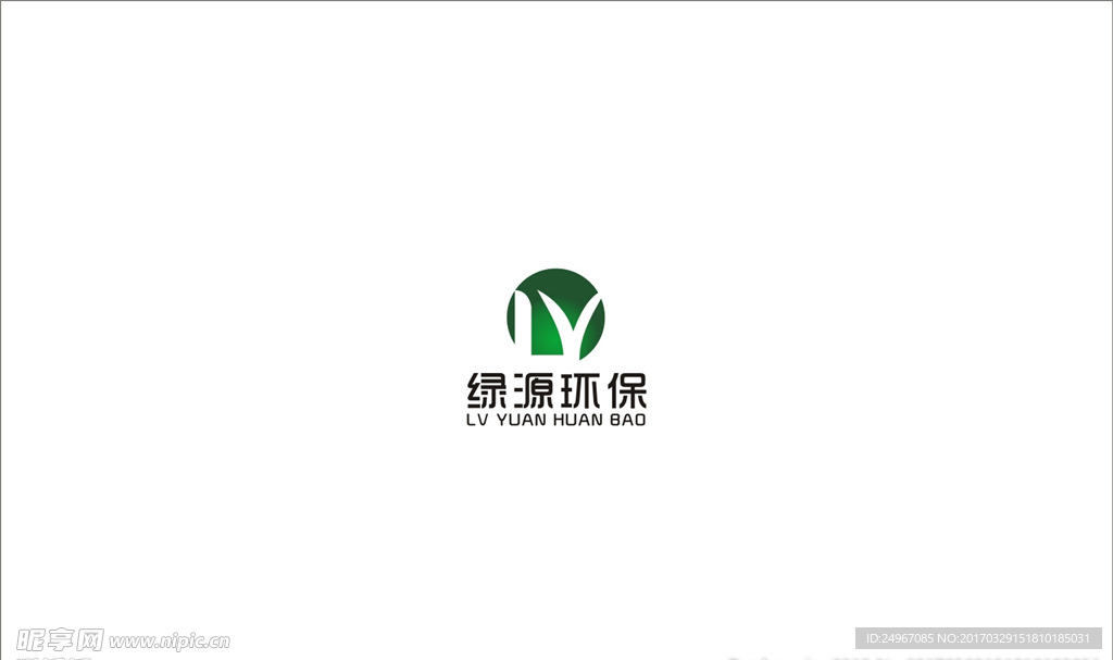 LY字母标志 绿色