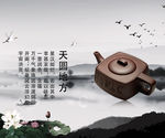 紫砂背景