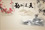 古典水墨山水背景