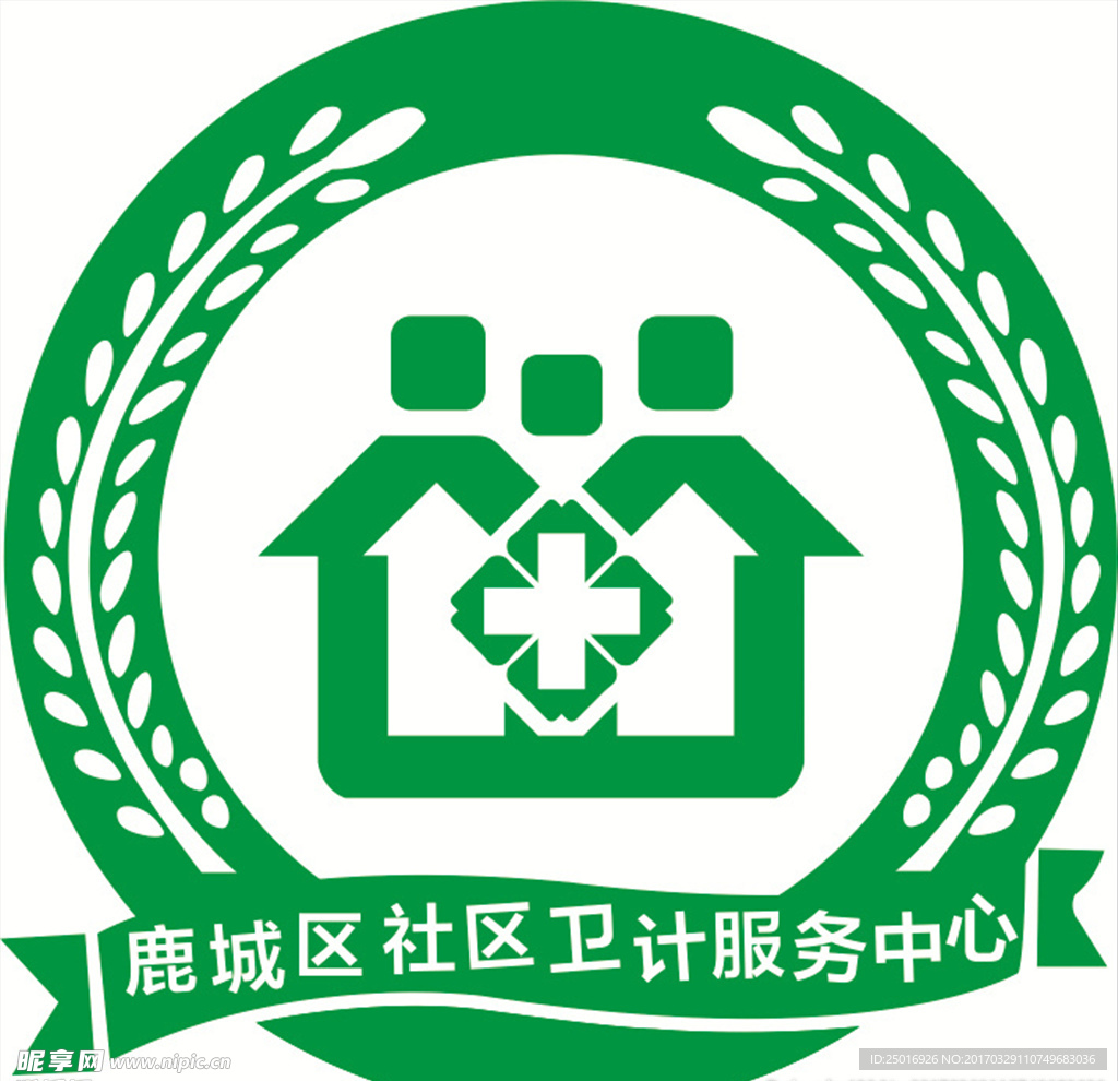 卫生社区标志