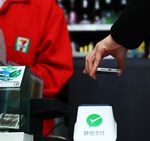 便利店手机支付