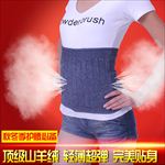 秋冬季护腰必备主图