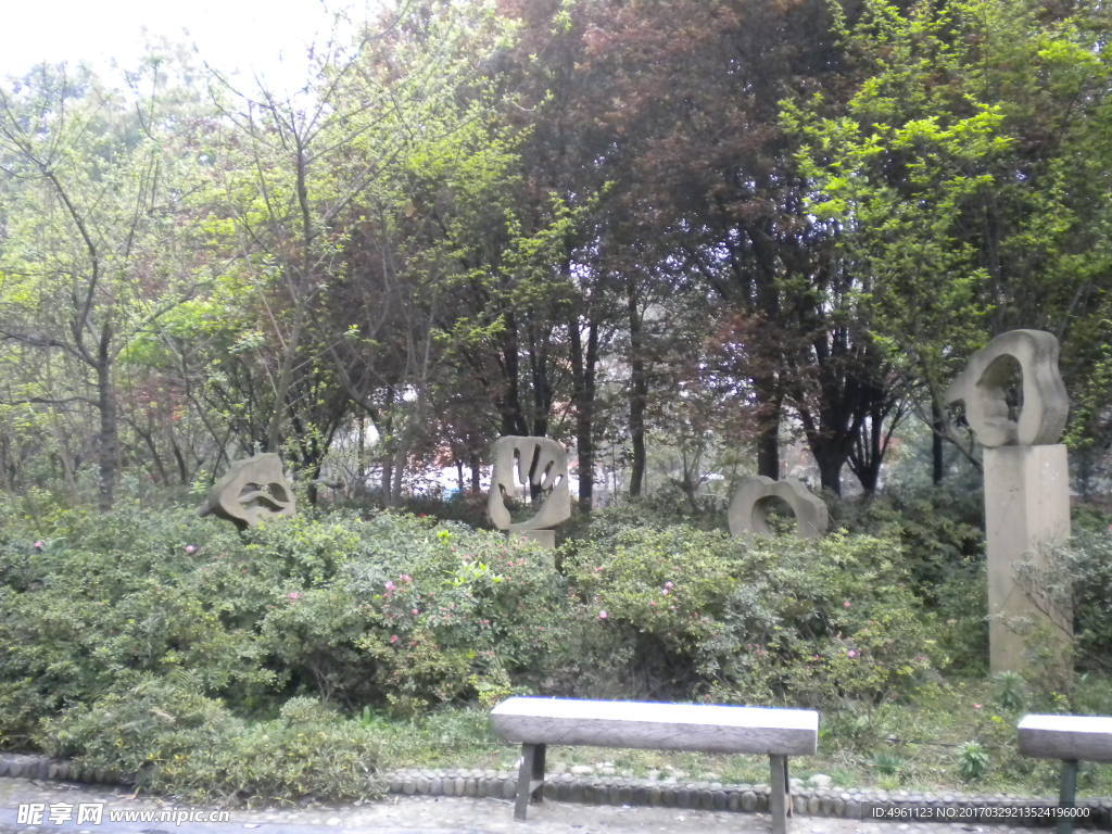 公园一角  休息长凳
