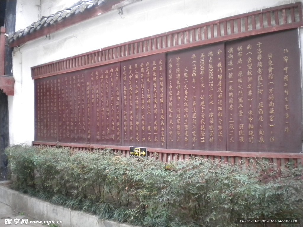 古城  洛带古城