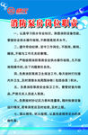 消防泵房管理制度及操作规程