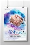 企业文化=
