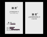 个性名片