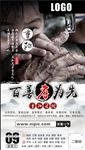 百善孝为先