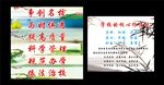 学校标语