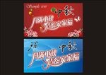 名片背景