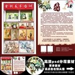 金柅美术培训宣传A4