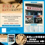 瑞谷艺术培训中心A5单页
