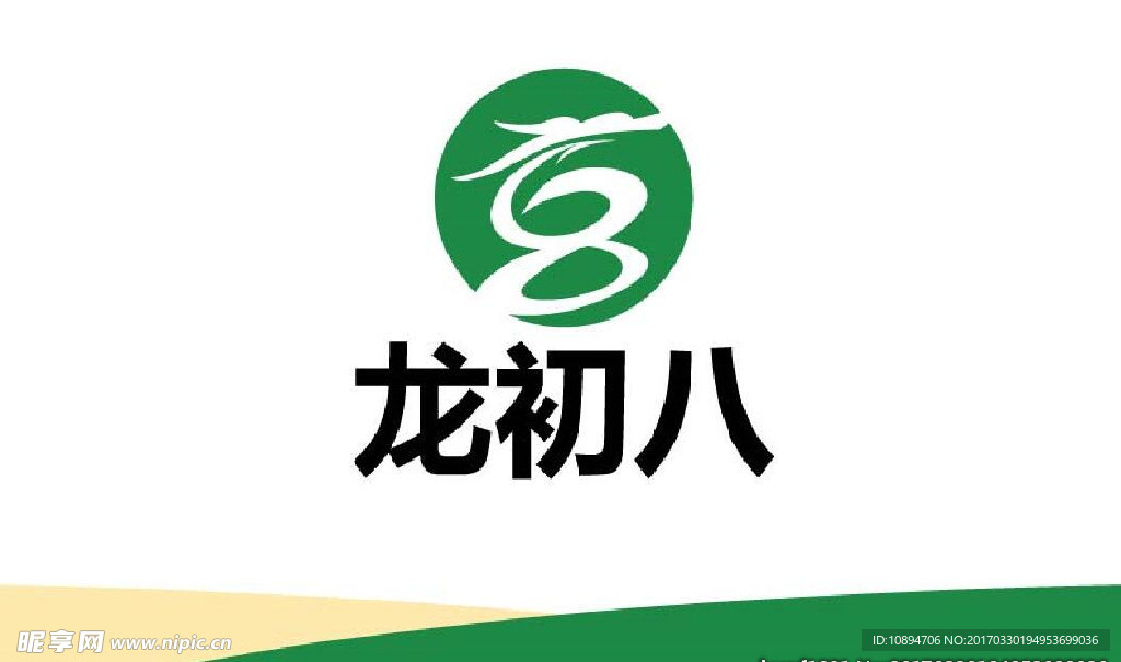 产品标志