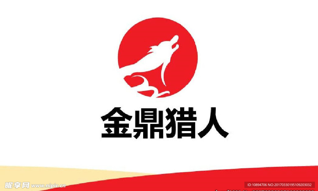 产品标志