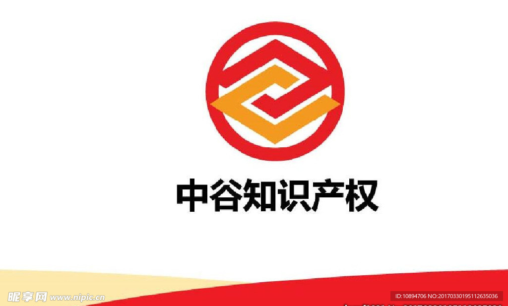 产品标志